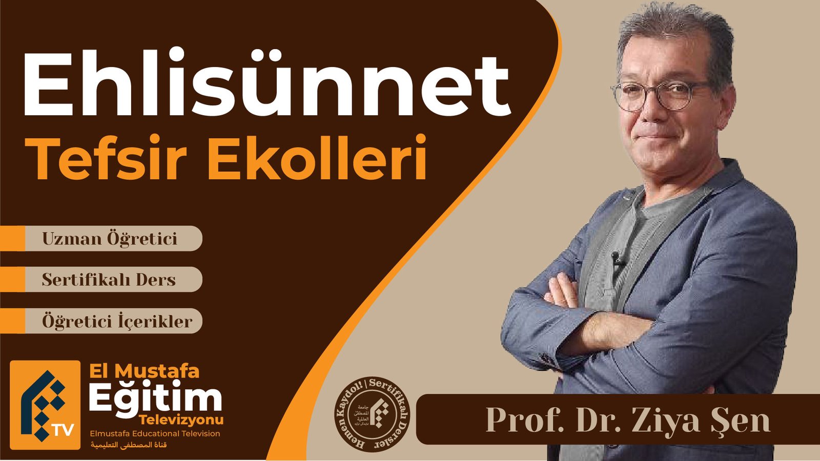 Ehli Sünnet Tefsir Ekolleri adlı videonun küçük resmi