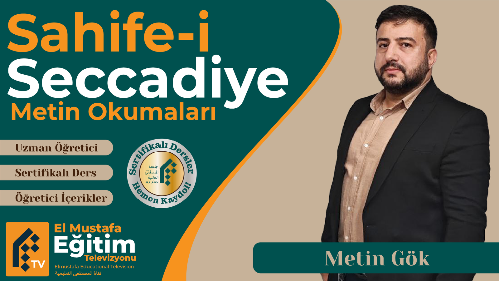 SAHİFE-İ SECCADİYE METİN OKUMALARI adlı videonun küçük resmi